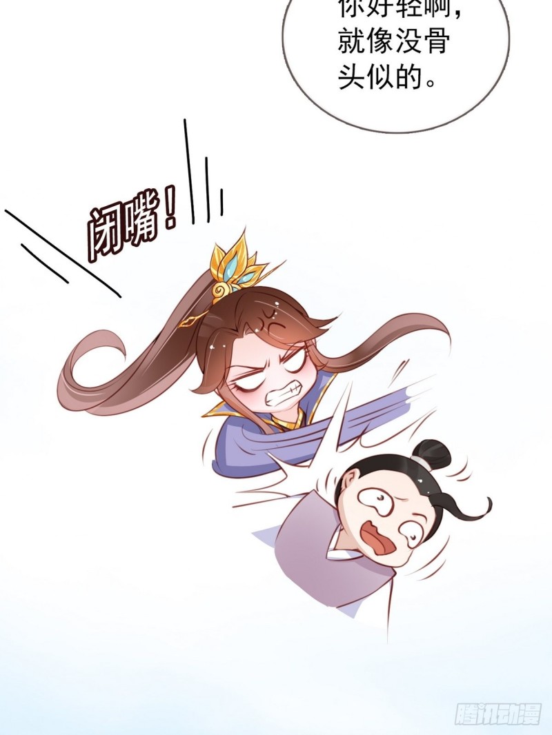 033 李遥澈彻底疯掉4