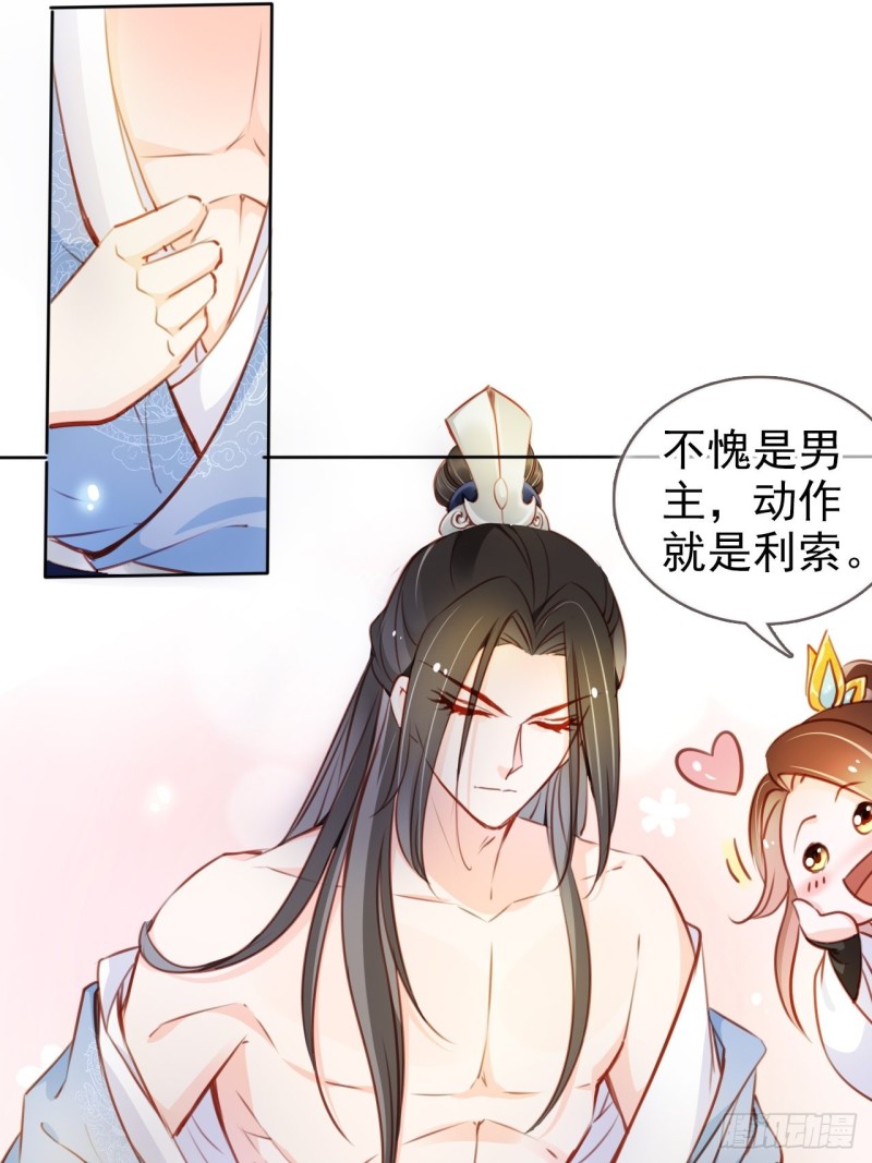 070 每到一处推一妹子18
