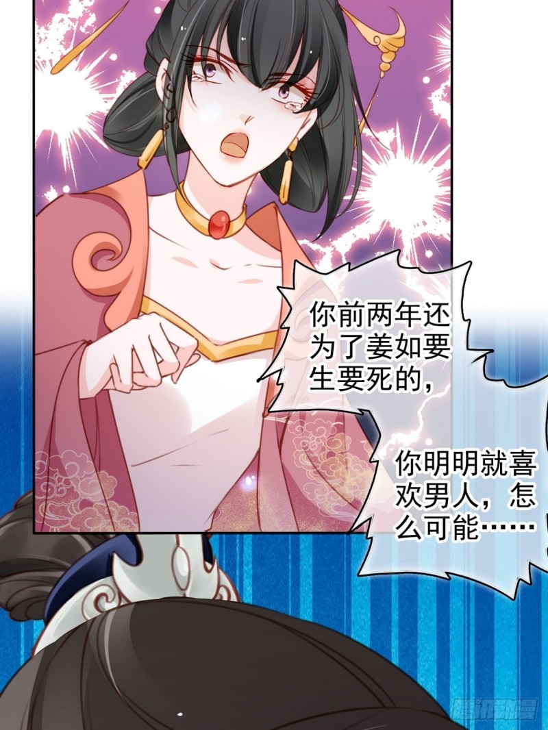102 叫爹爹8