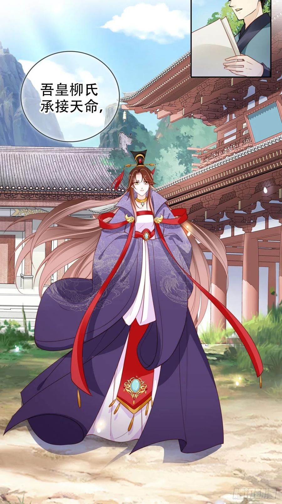 097 称帝31
