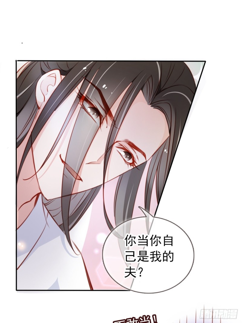057 男主主动送上门来23