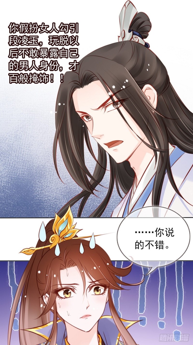 026 大佬们脑补太强1