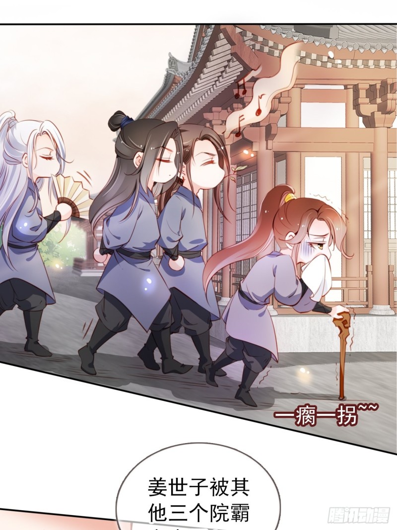 055 姜如被完虐11