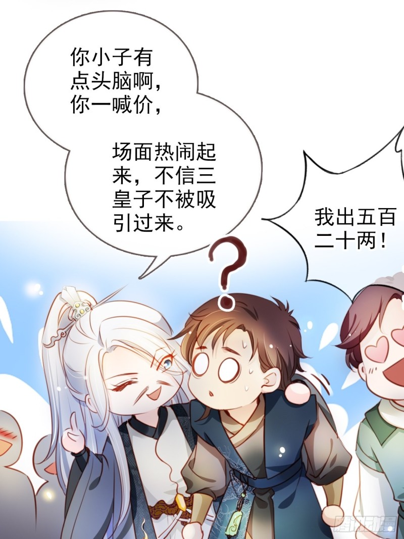 075 出来卖装什么清高29