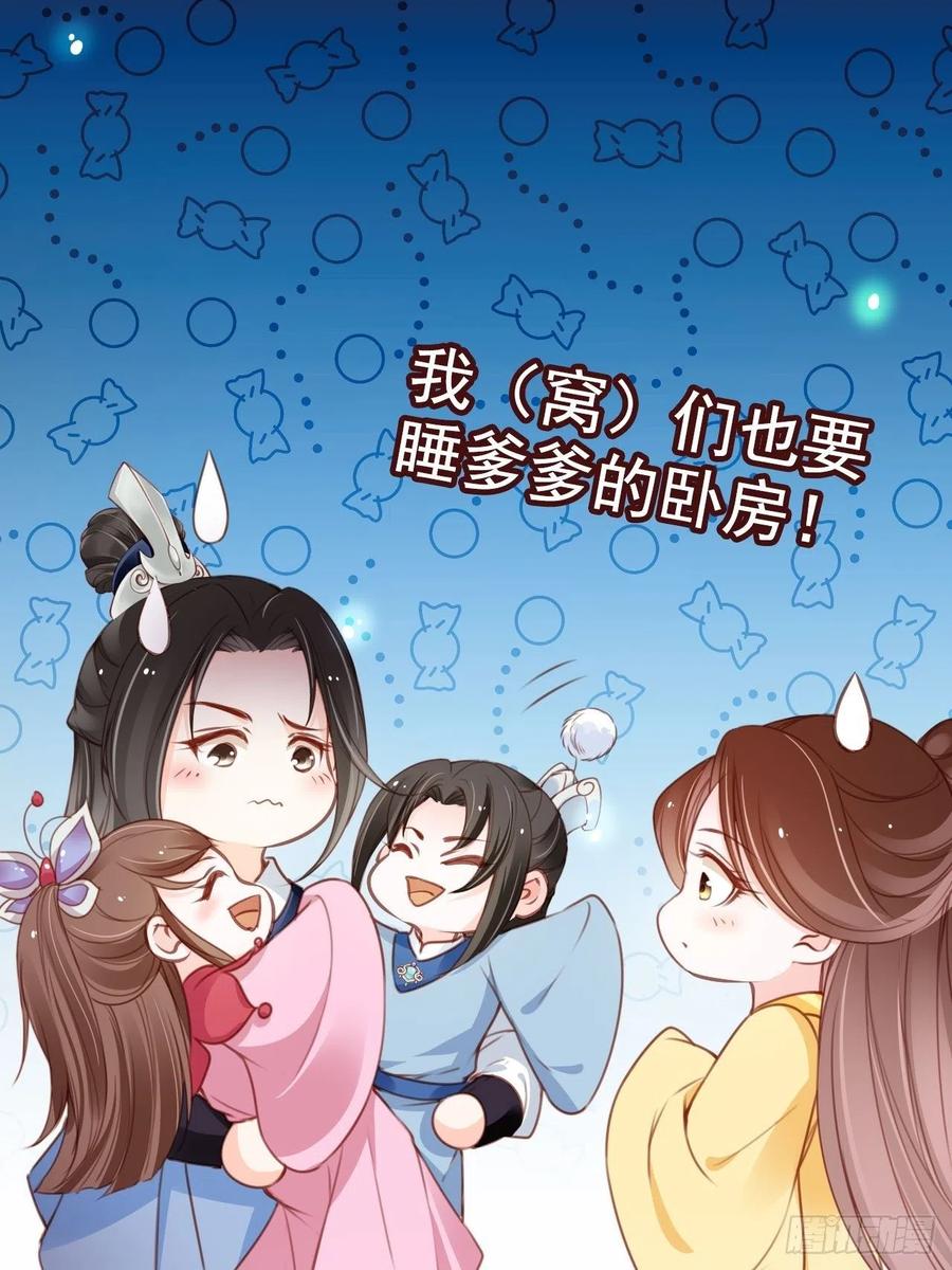 111 心动值爆表11