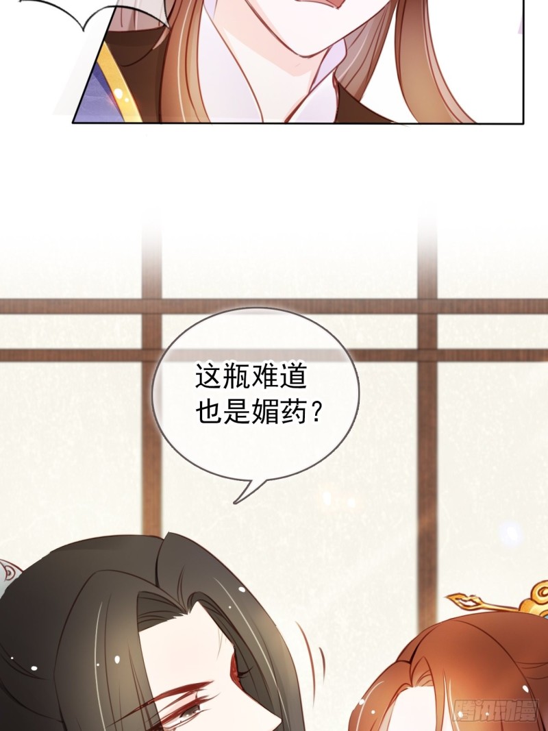 043 想看你穿女装26