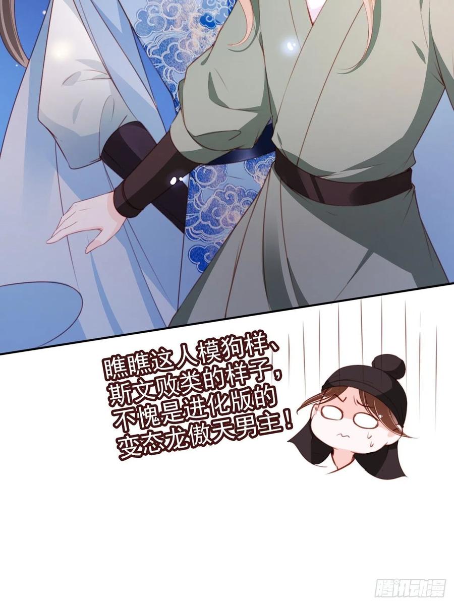 089 深入交流19