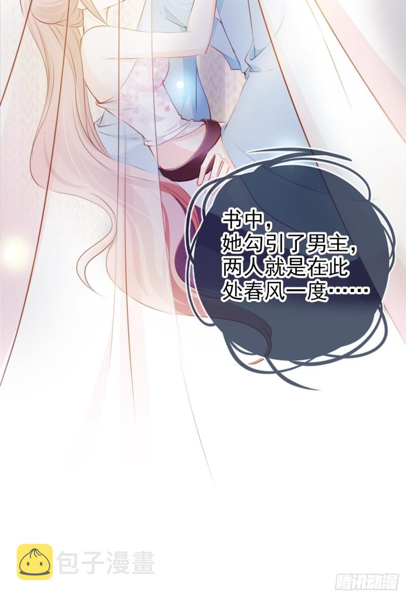 070 每到一处推一妹子43