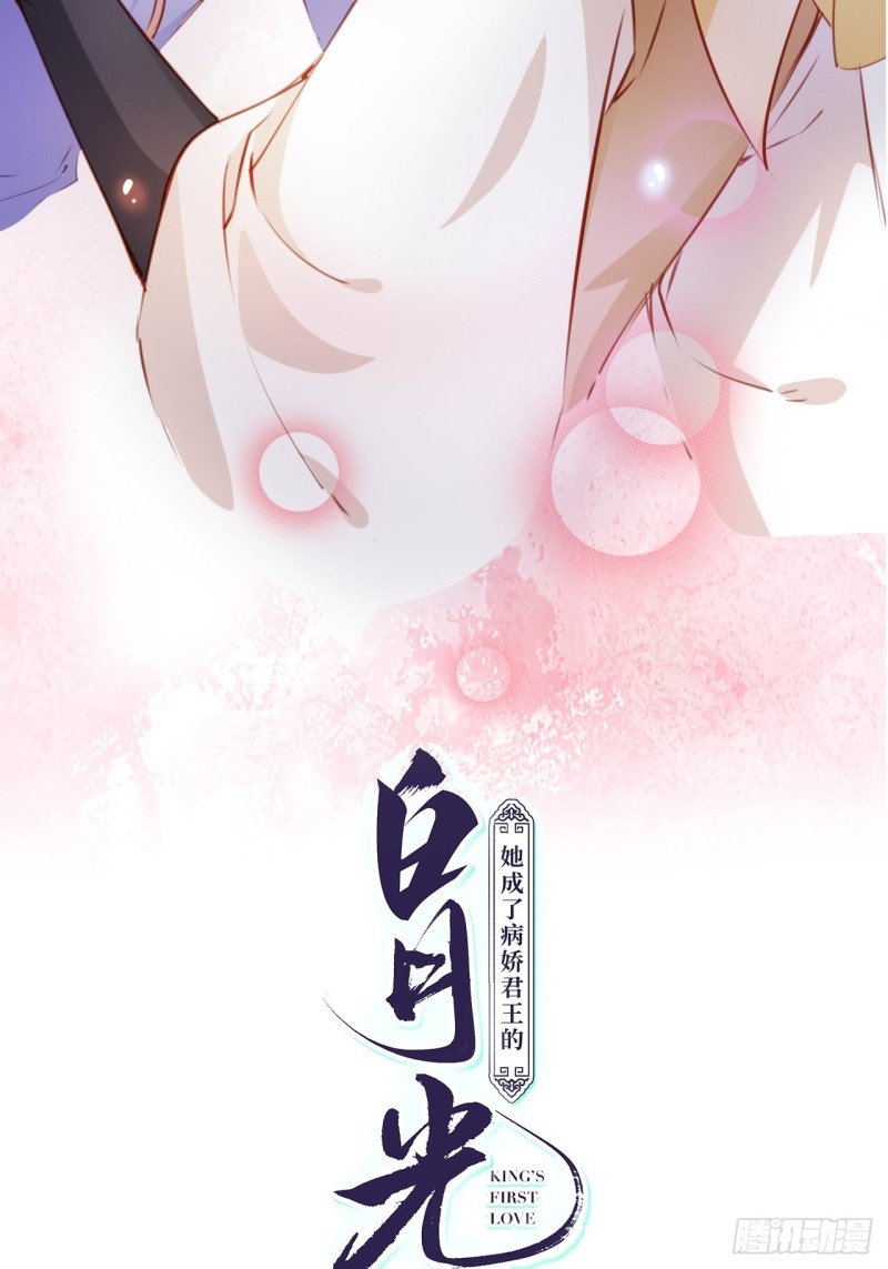 060 调戏小倌被男主抓包1