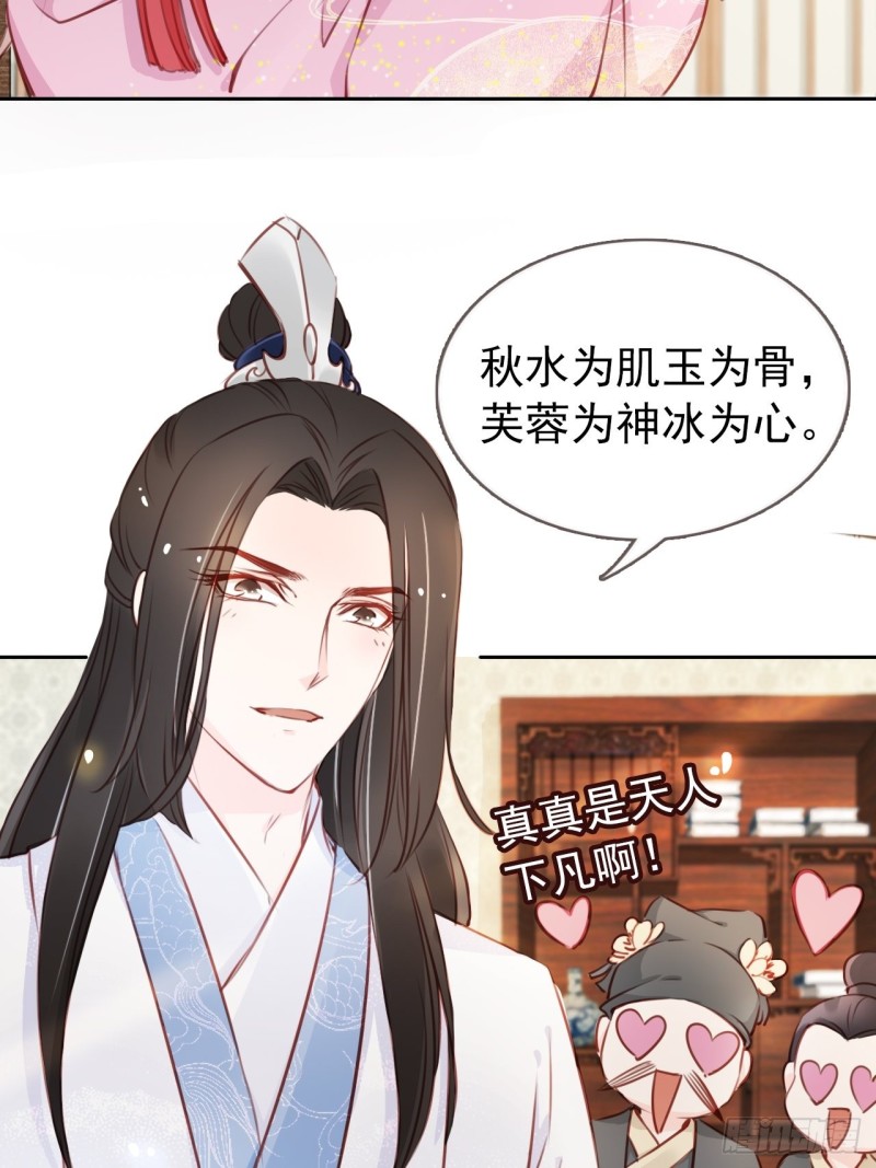 045 姜如女装惊为天人26