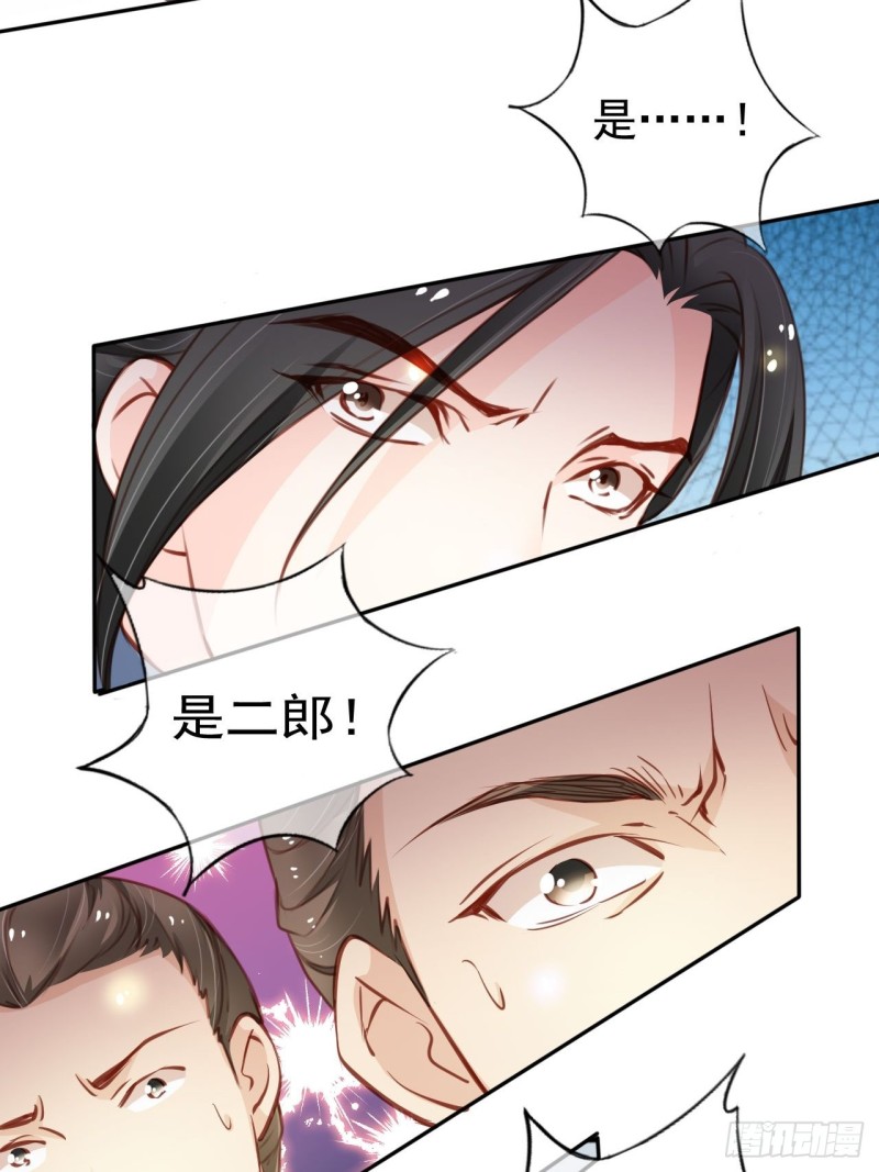 113 真凶竟是……7