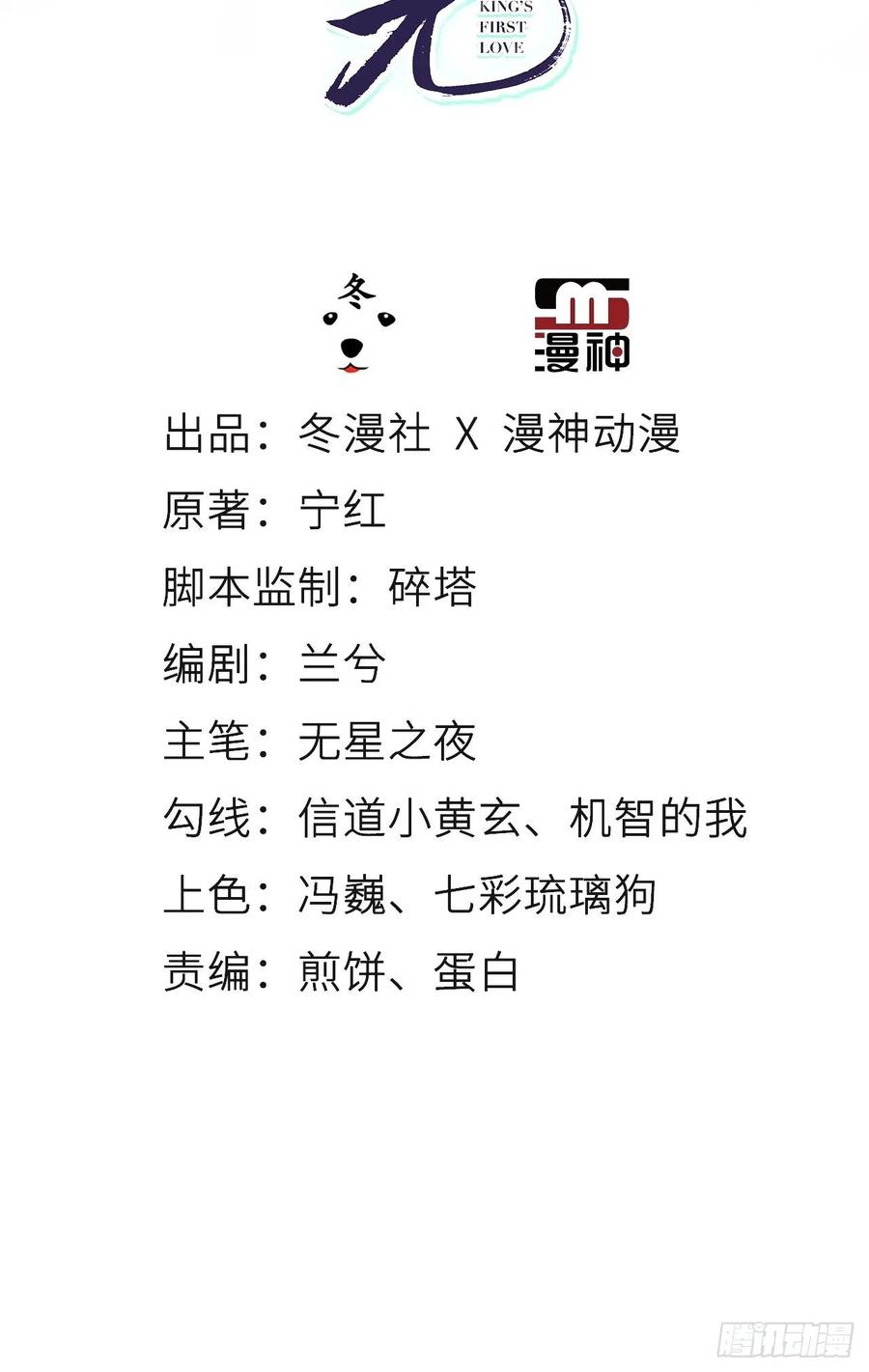 109 送上门的人质1