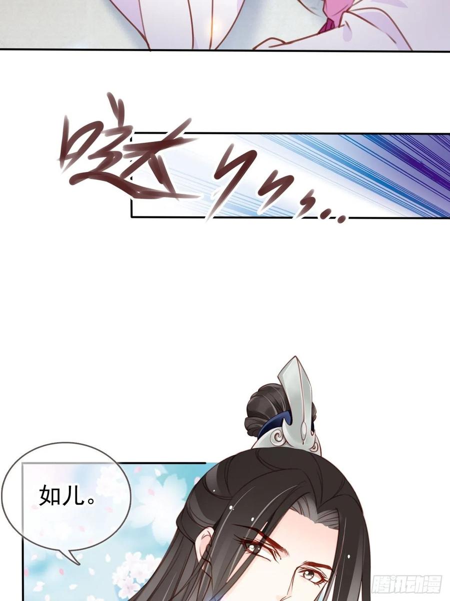 105 赐婚17