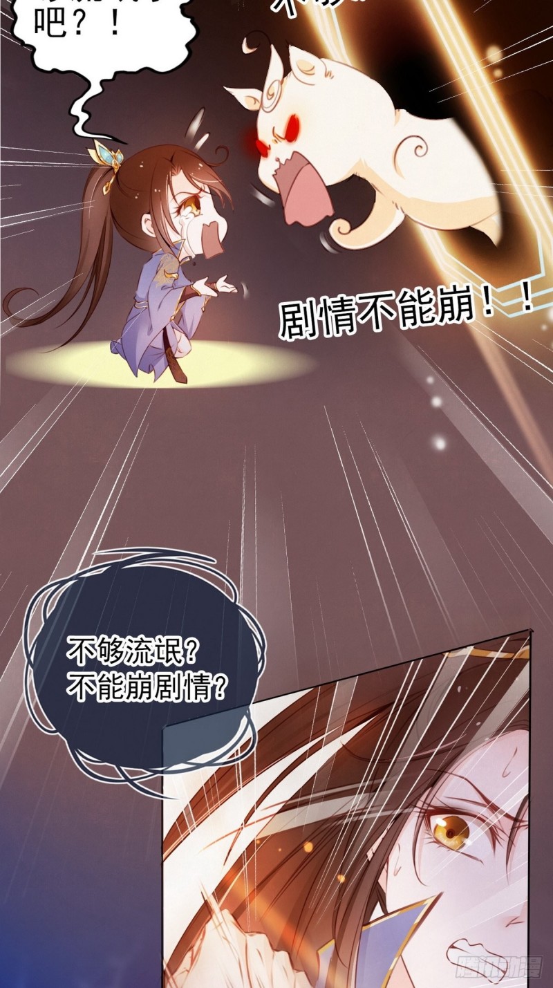 001 坑爹的贱系统75
