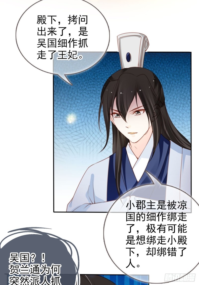 108 蓝绿手手不亲24