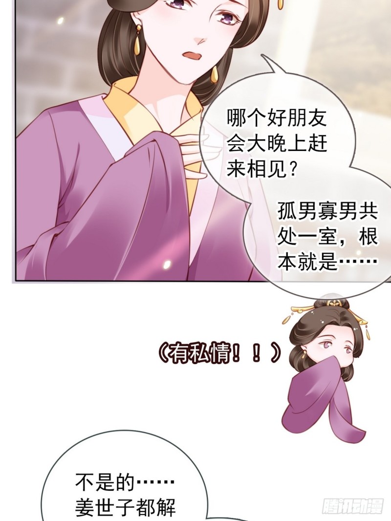 031 孤男寡男共处一室15