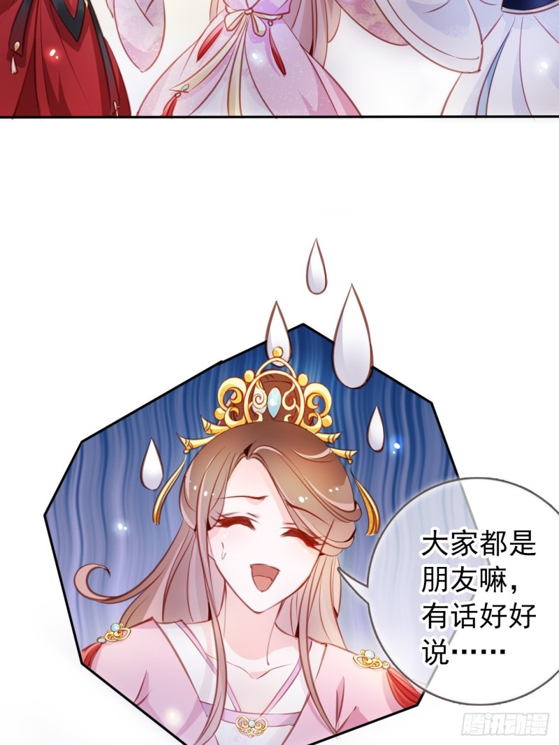 052 三个大佬争风吃醋6
