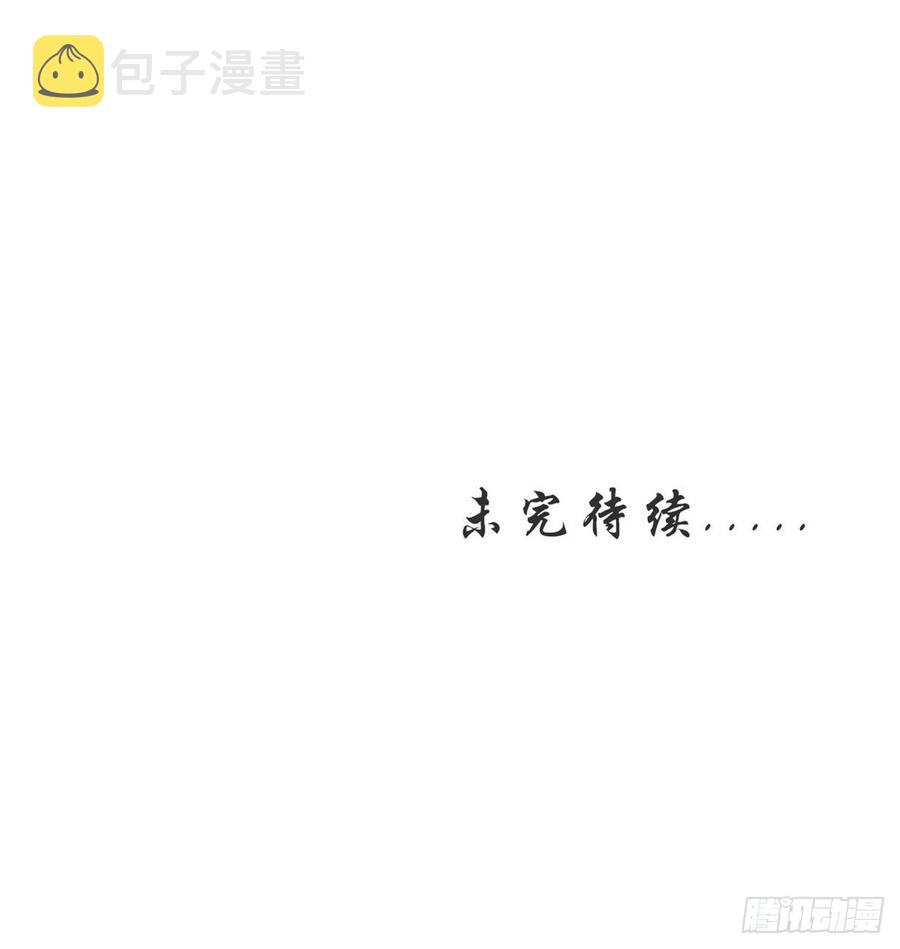 088 拯救长宁公主41