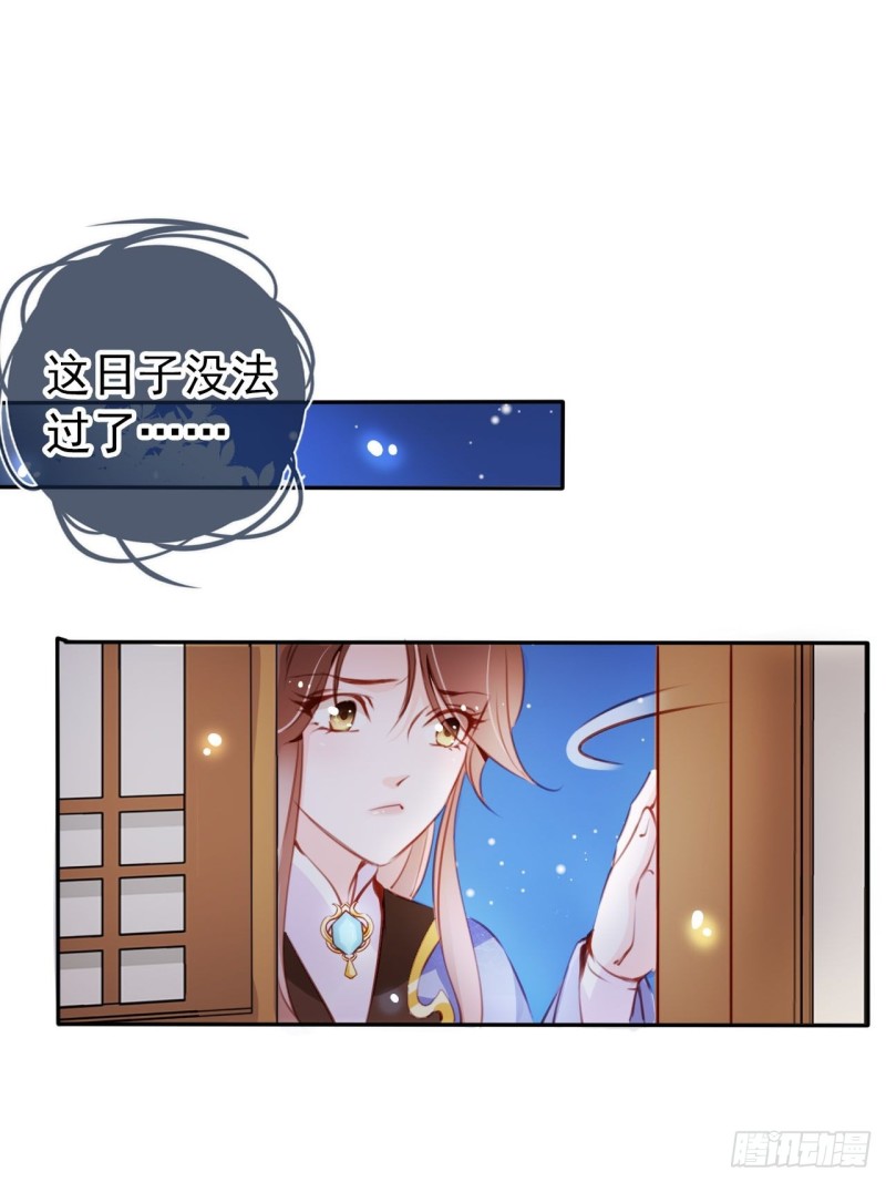 053 狗男男暗通曲款3