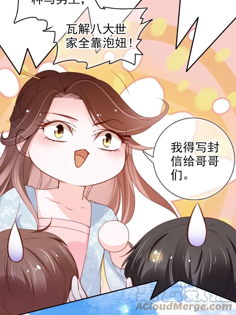 097 称帝4