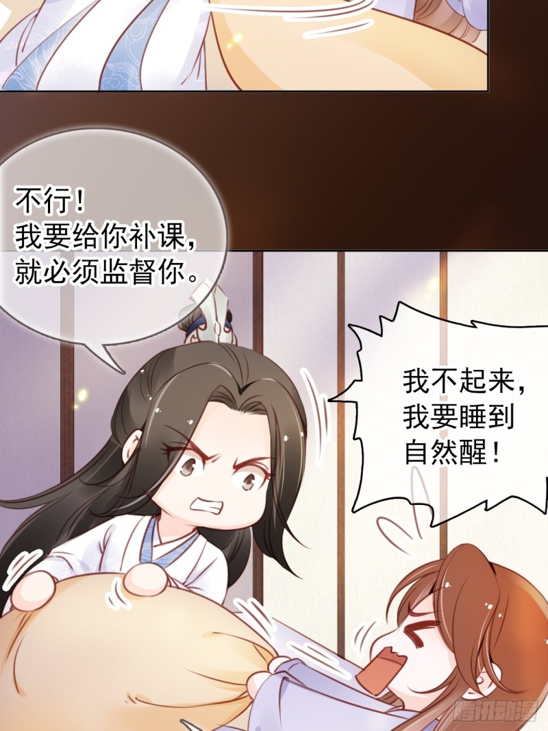 020 强吻男主30秒28