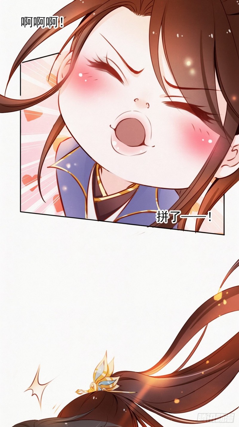 001 坑爹的贱系统81