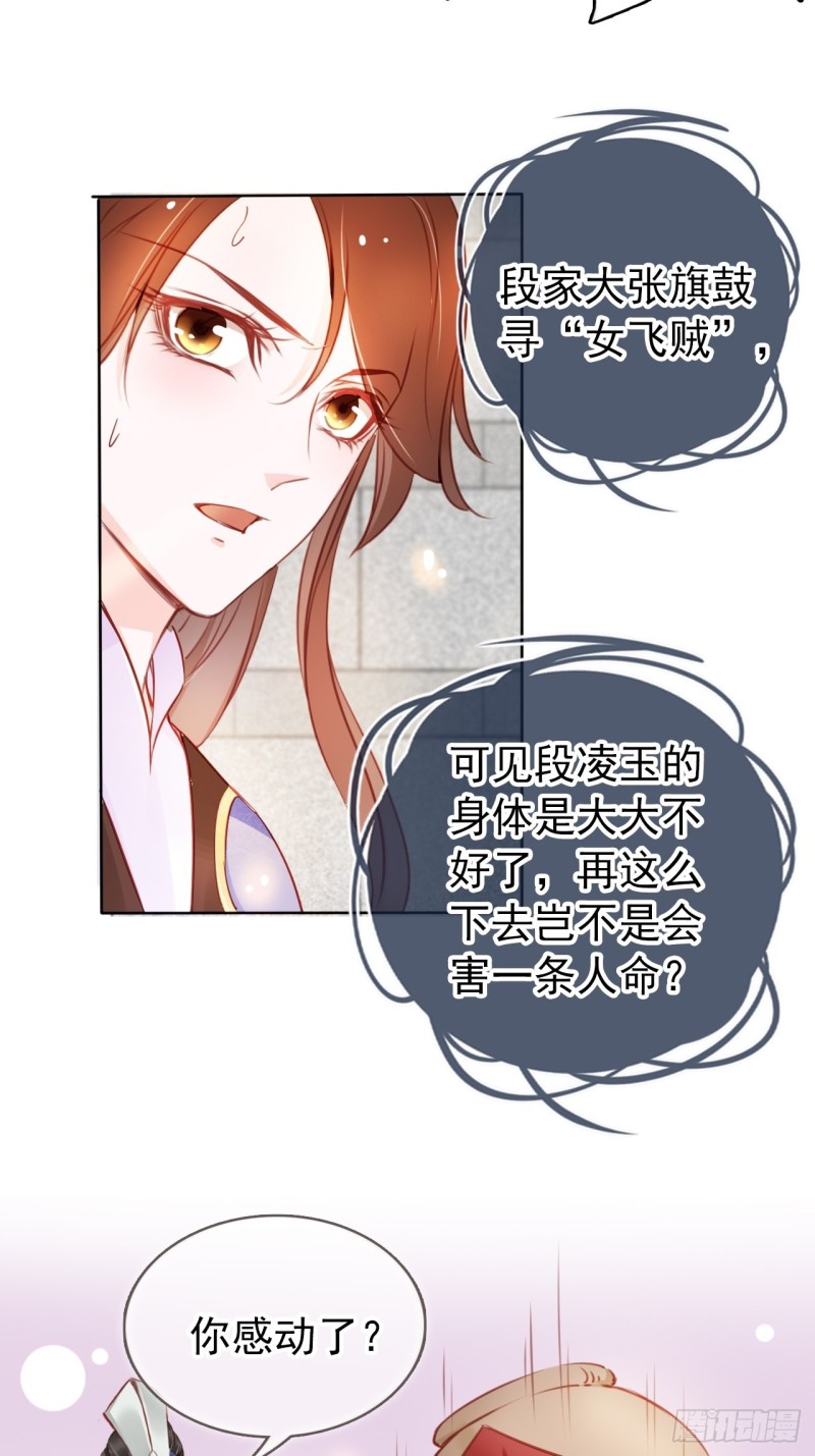 042 以后我养你啊38