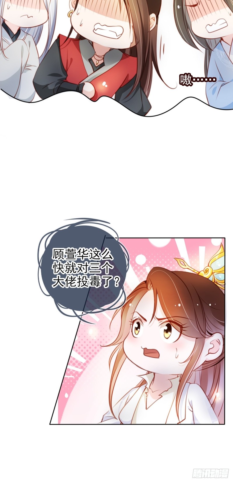 071 不准引诱小断袖22