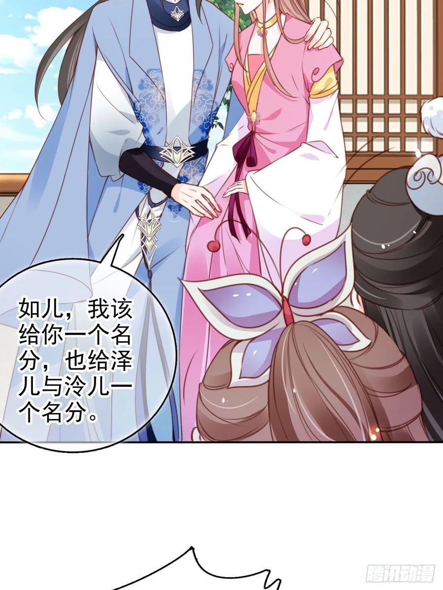 105 赐婚22