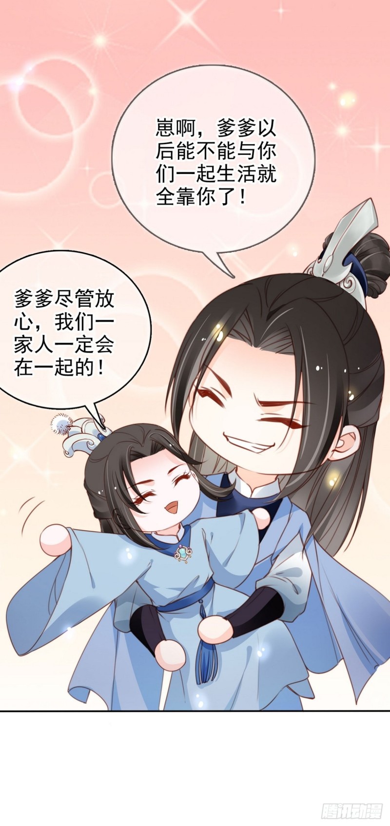 102 叫爹爹43