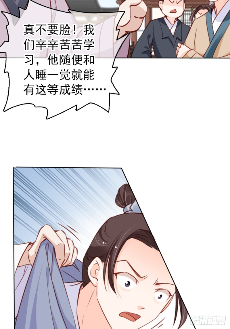 065 不许有非分之想27