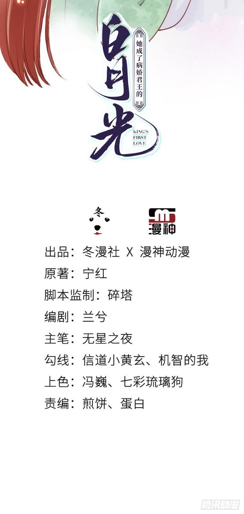 050 谈恋爱别小家子气1