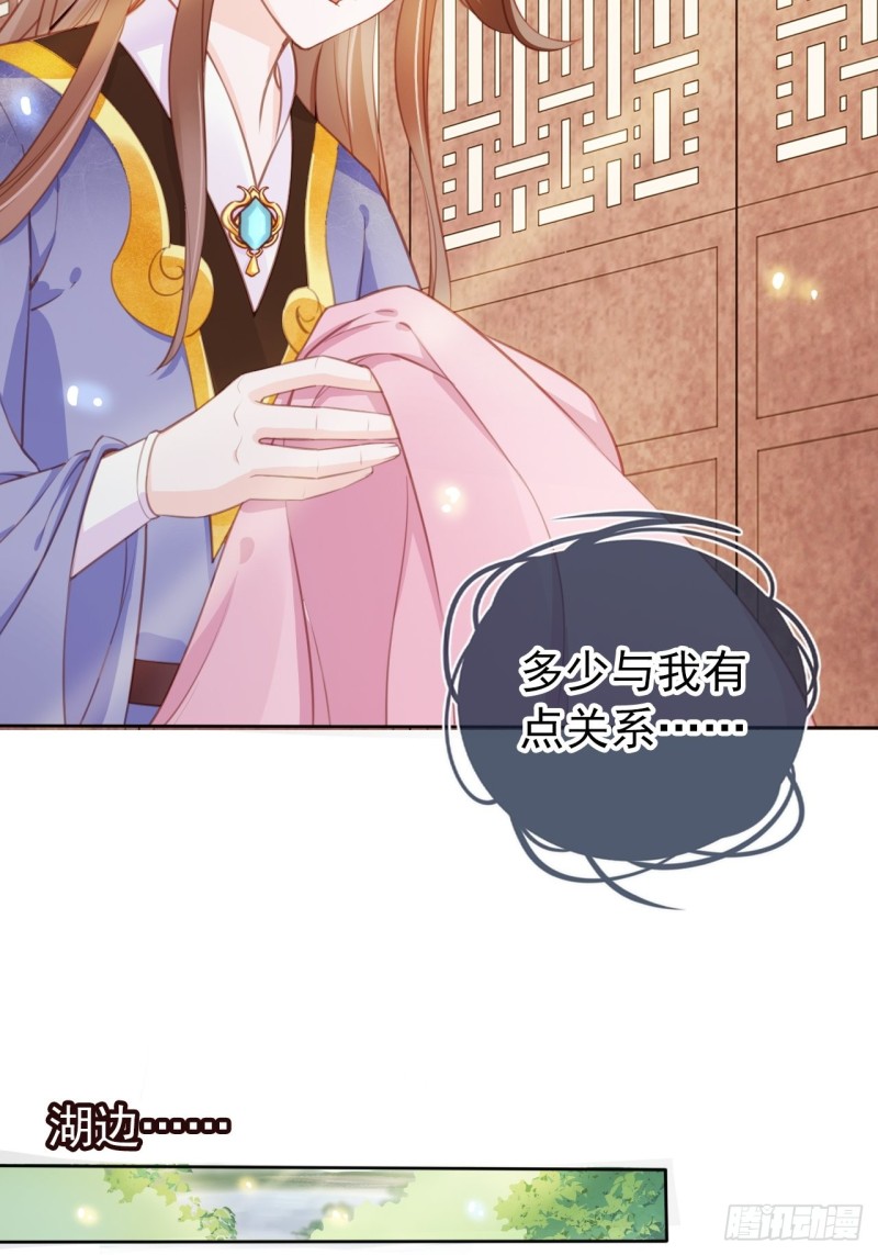 048 喊你一声夫人39