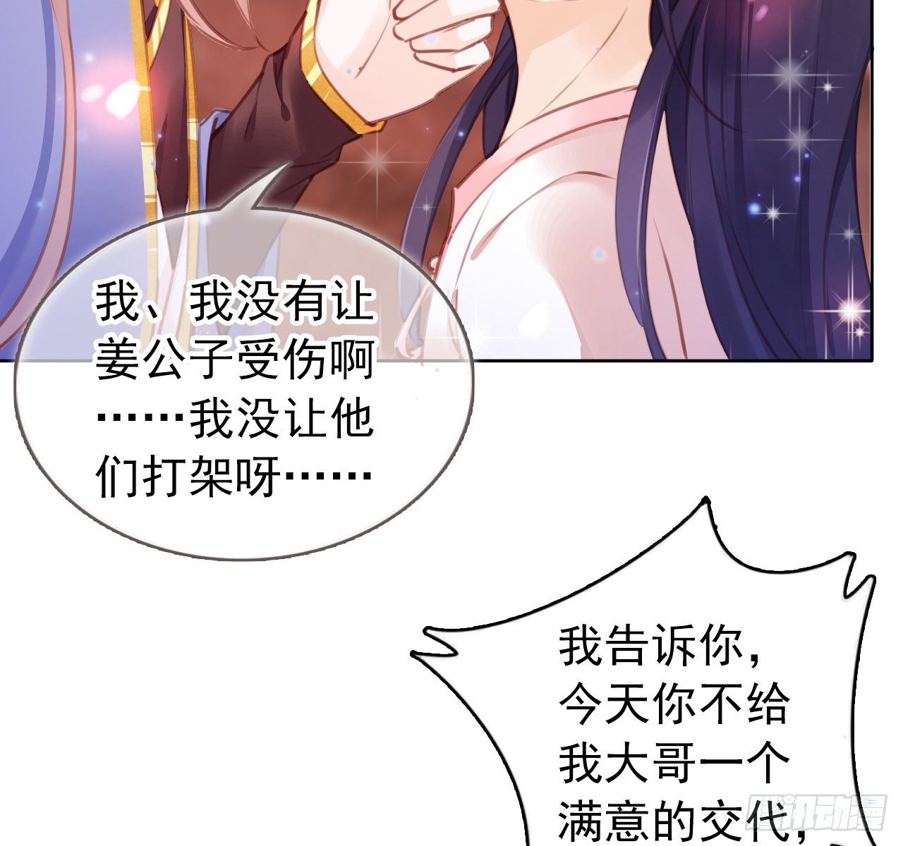 006 盛世白莲花39