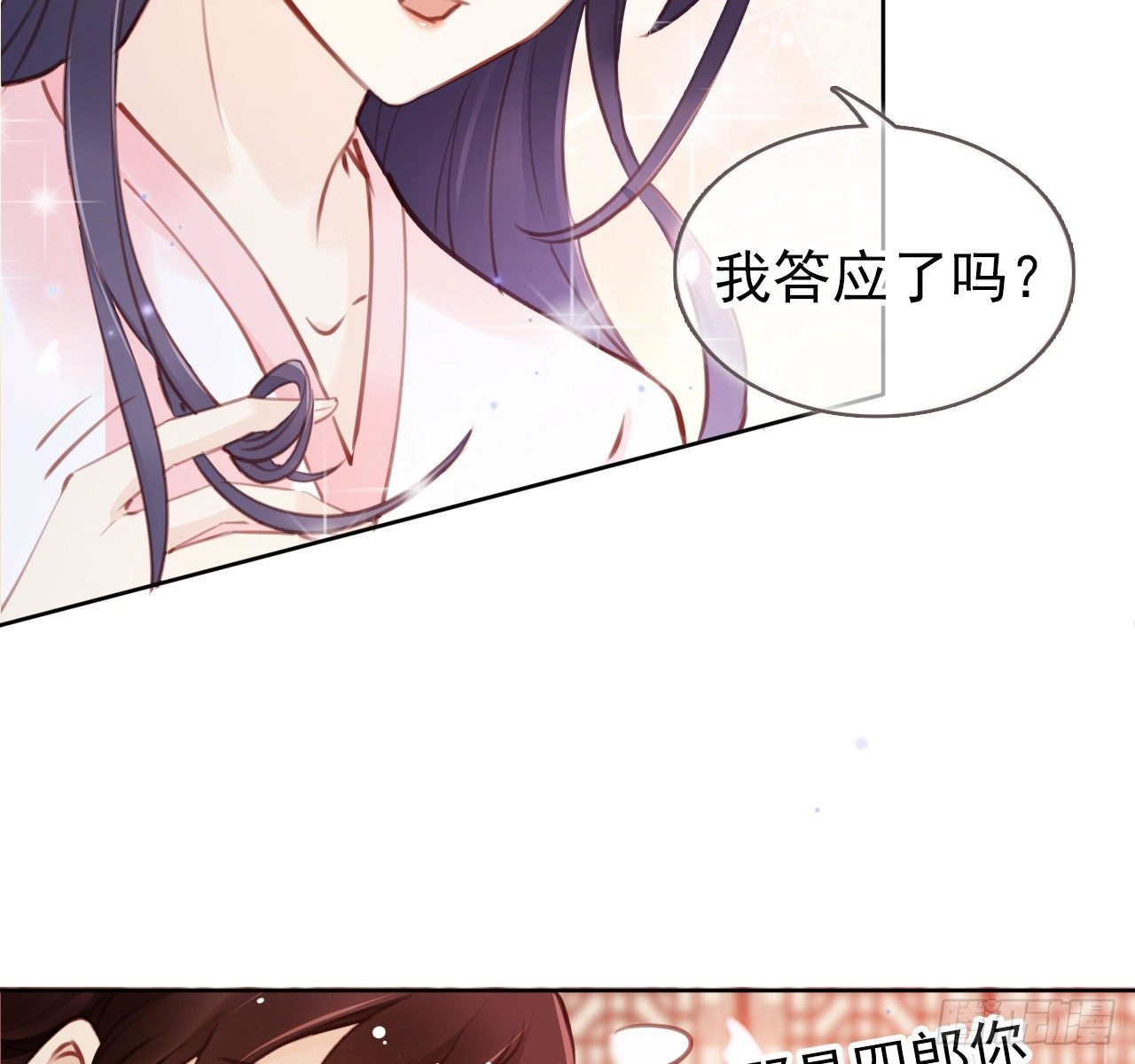 006 盛世白莲花30