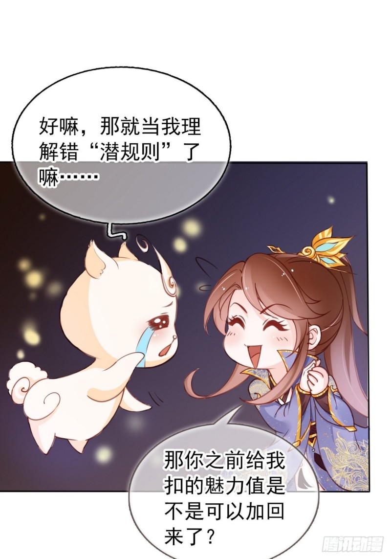 013 送上门求被潜28