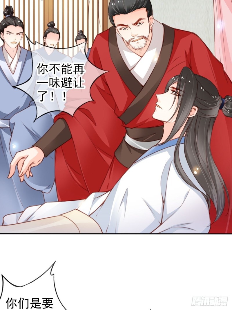 113 真凶竟是……11