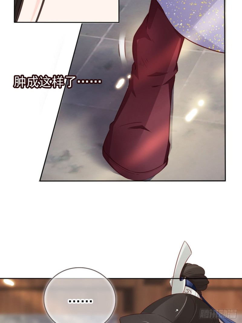034 男主怎么怪怪的4