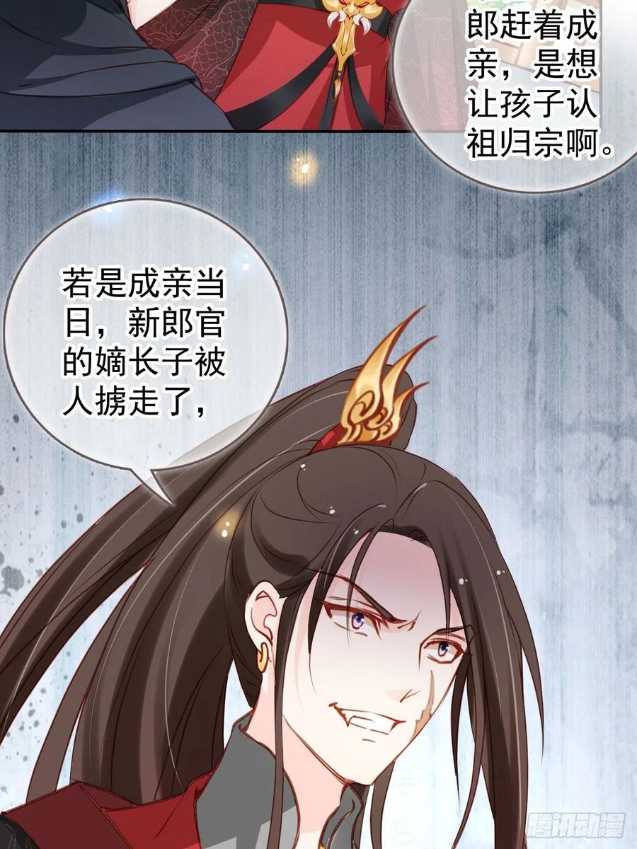106 成亲26