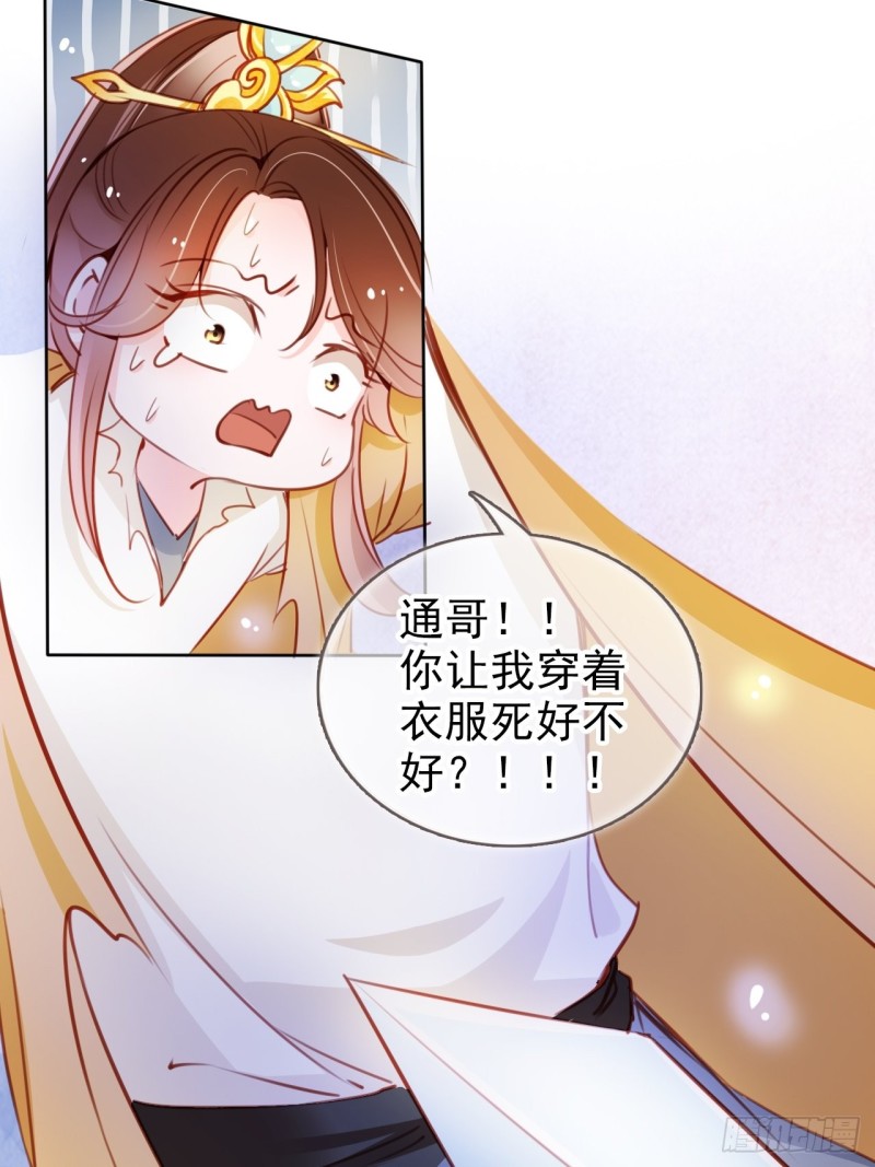 068 赤果果死在他手里21