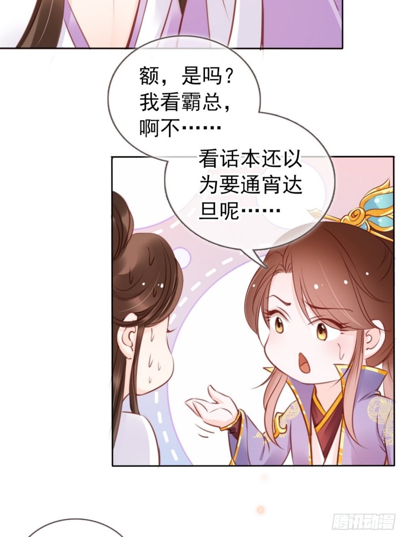 015 押去青楼开荤14