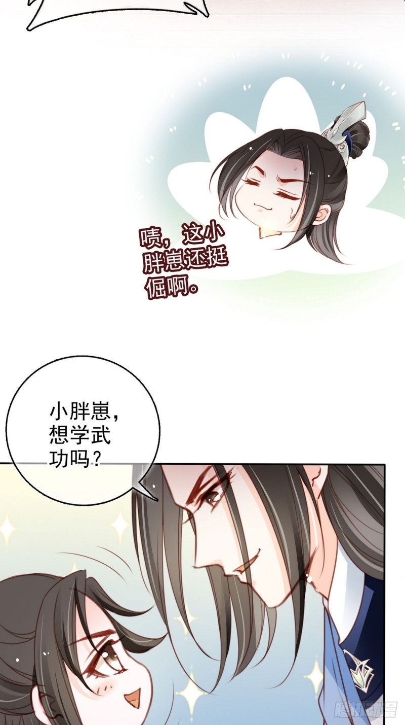 102 叫爹爹37