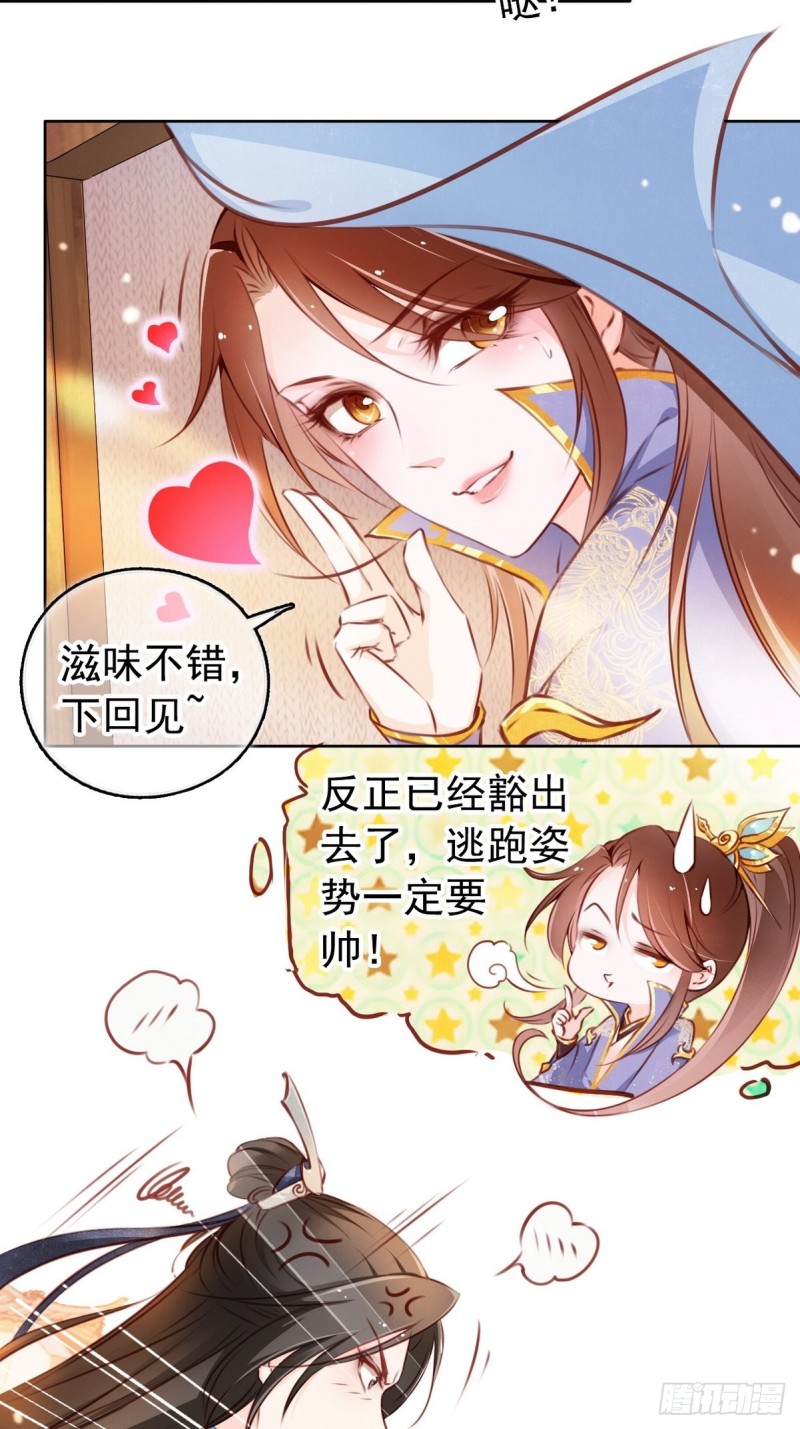 002 五年挣他十个亿4