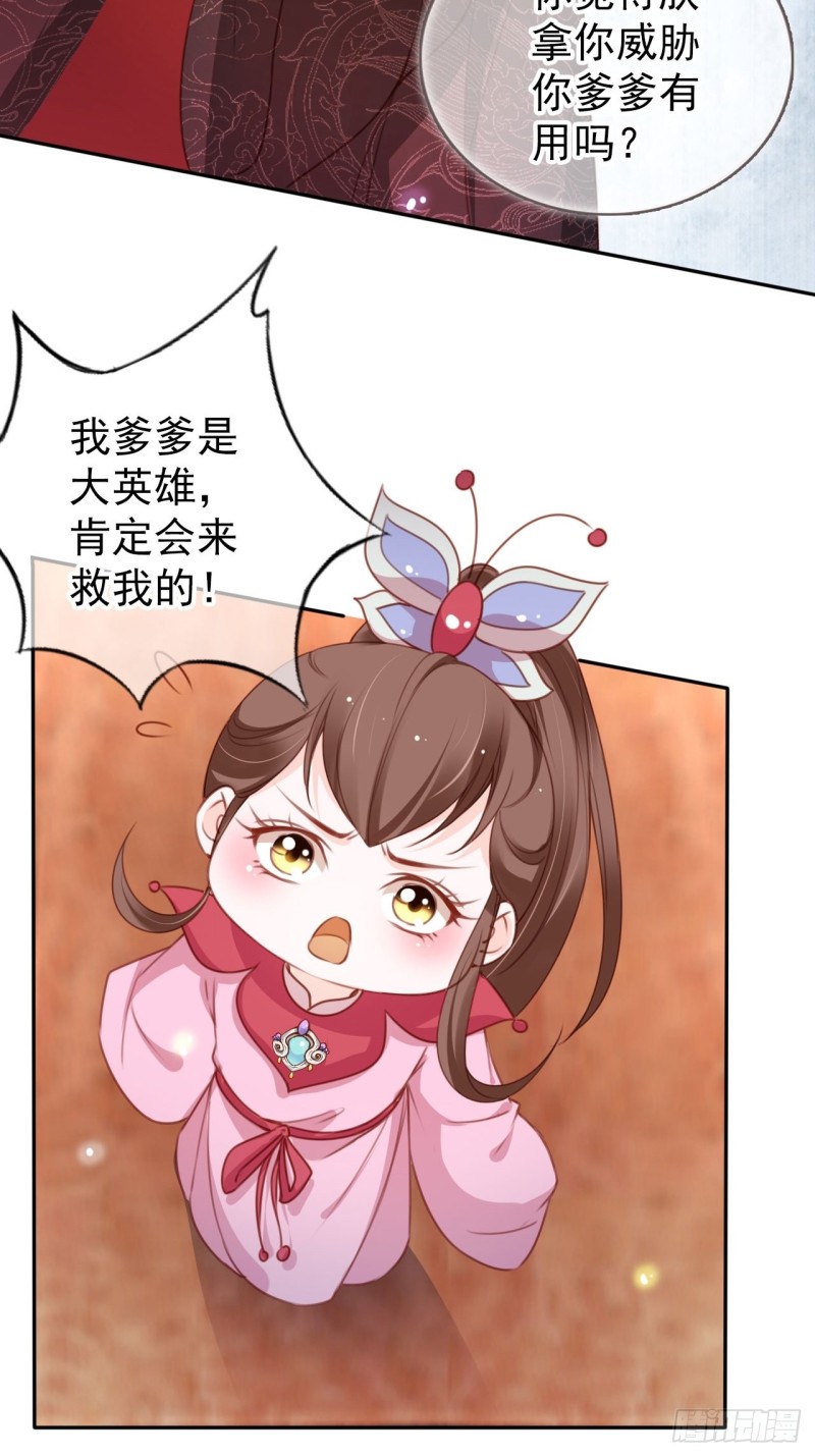 108 蓝绿手手不亲7
