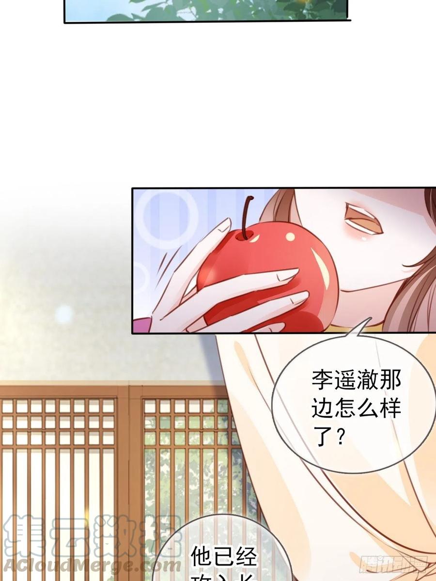 092 大当家有喜了！21