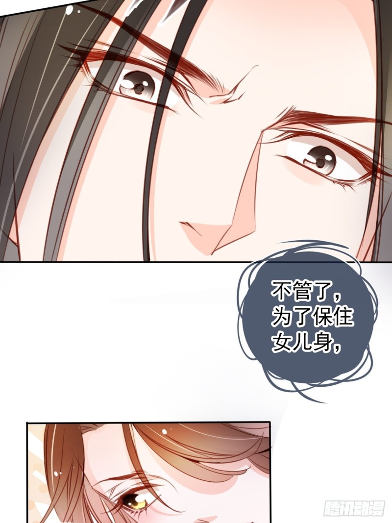 067 只能当个渣男了9