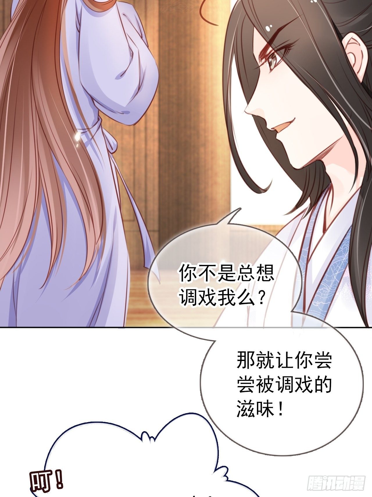 021  姜断袖被玩坏？4