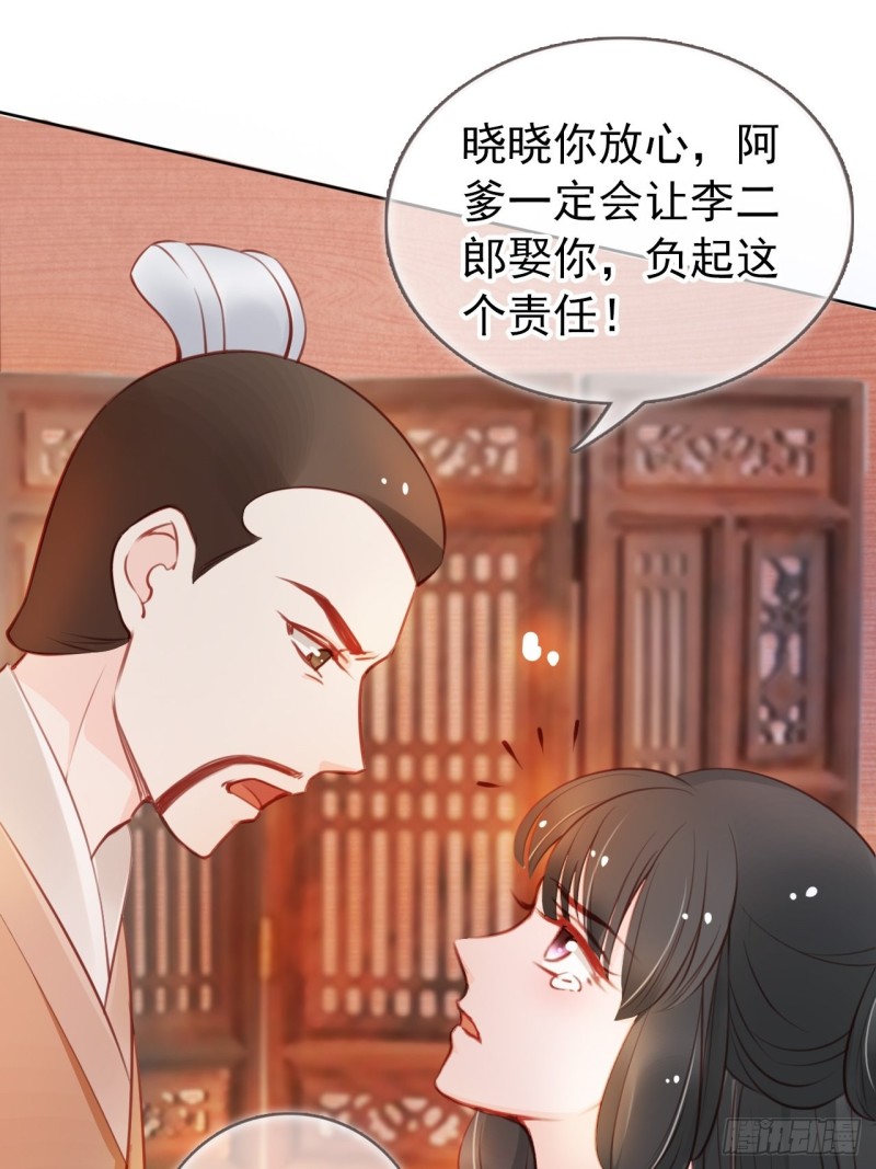 037 干嘛压抑自己呢29