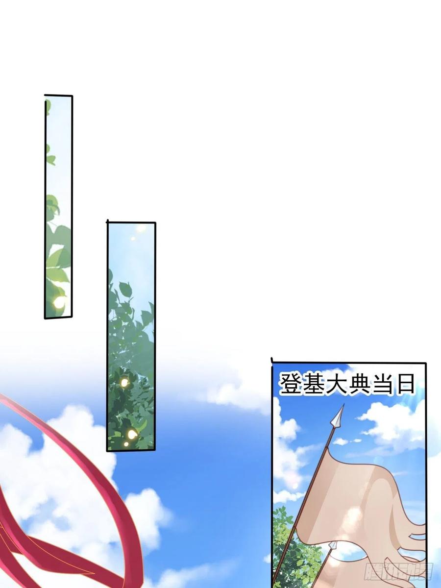 097 称帝21
