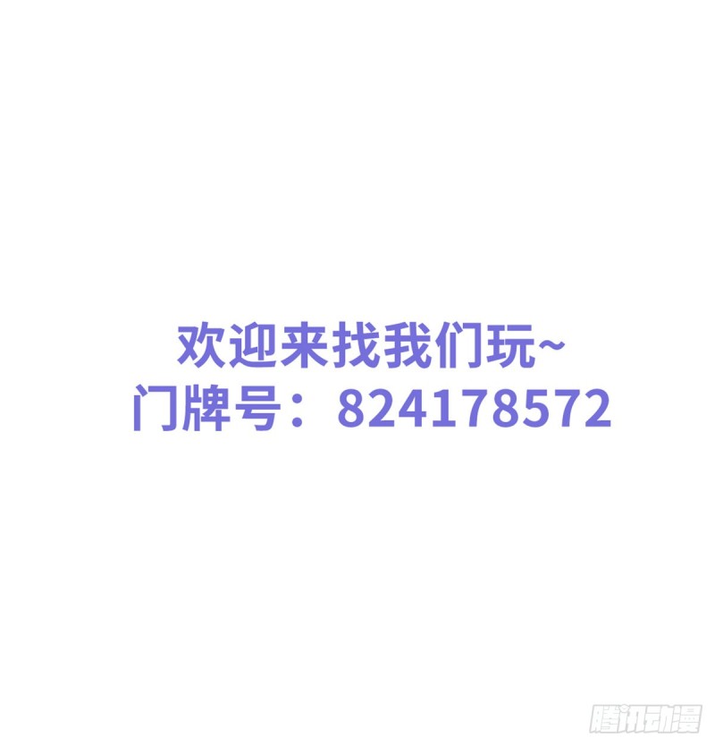 066 男主又想酿酿酱酱了40